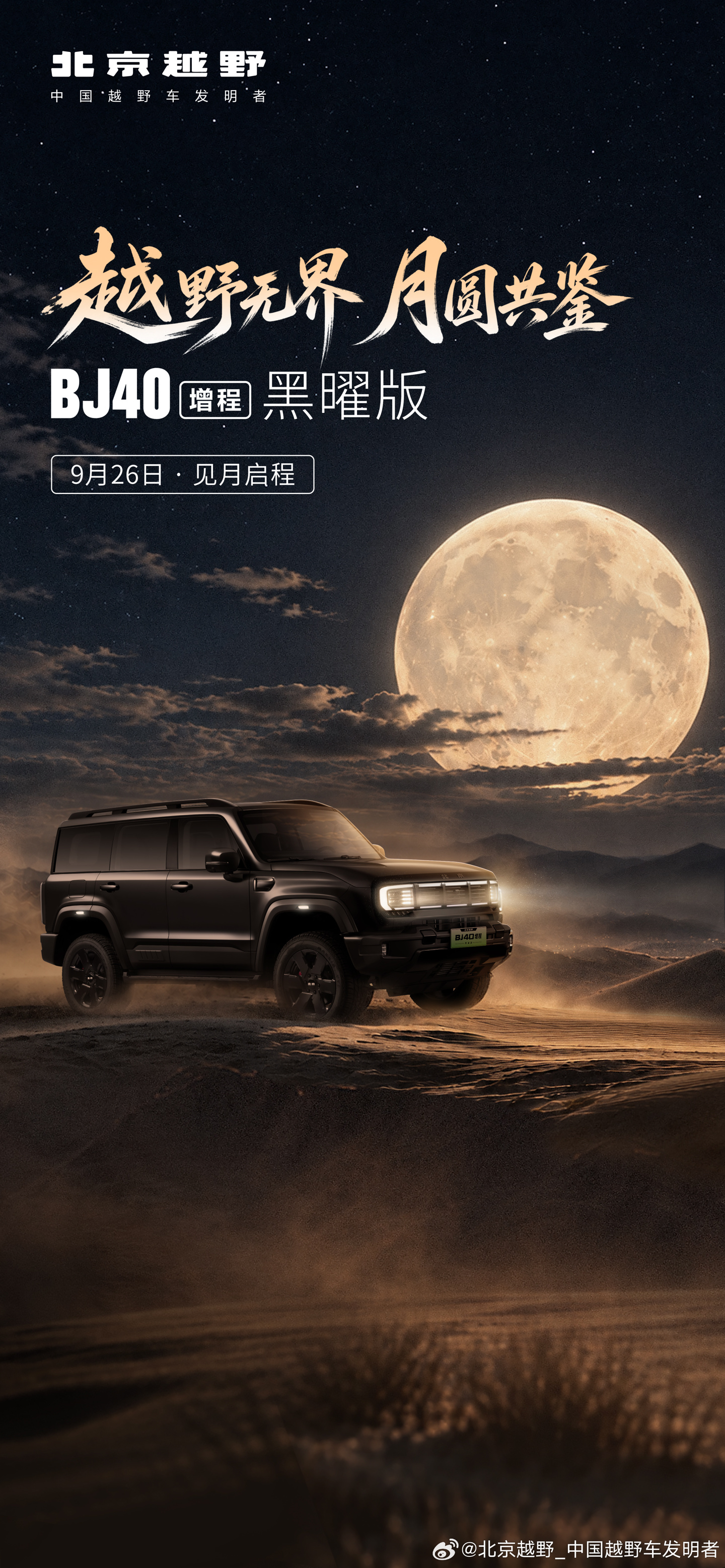 九游娱乐